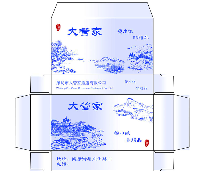 印前技术,包装盒厂家
