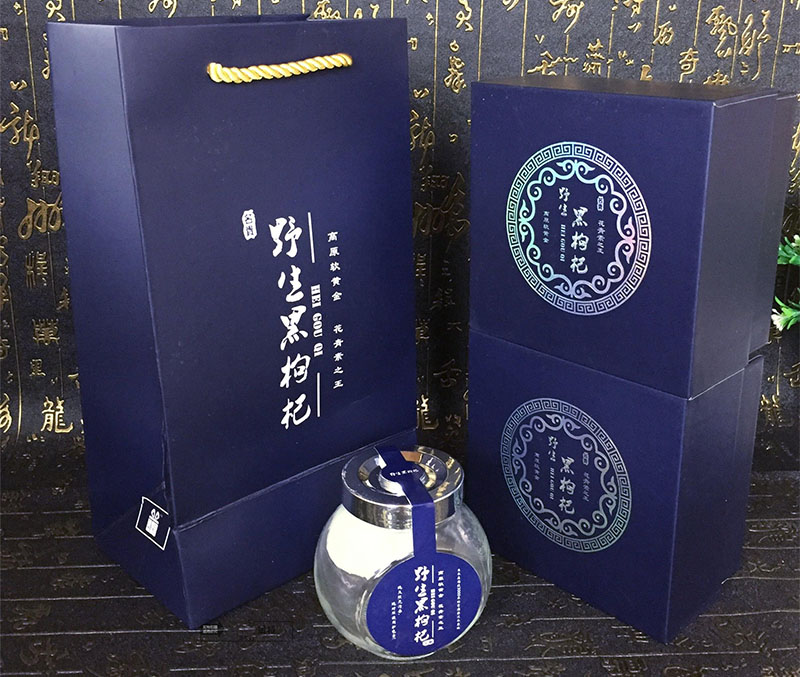 枸杞包装盒,枸杞包装盒定制