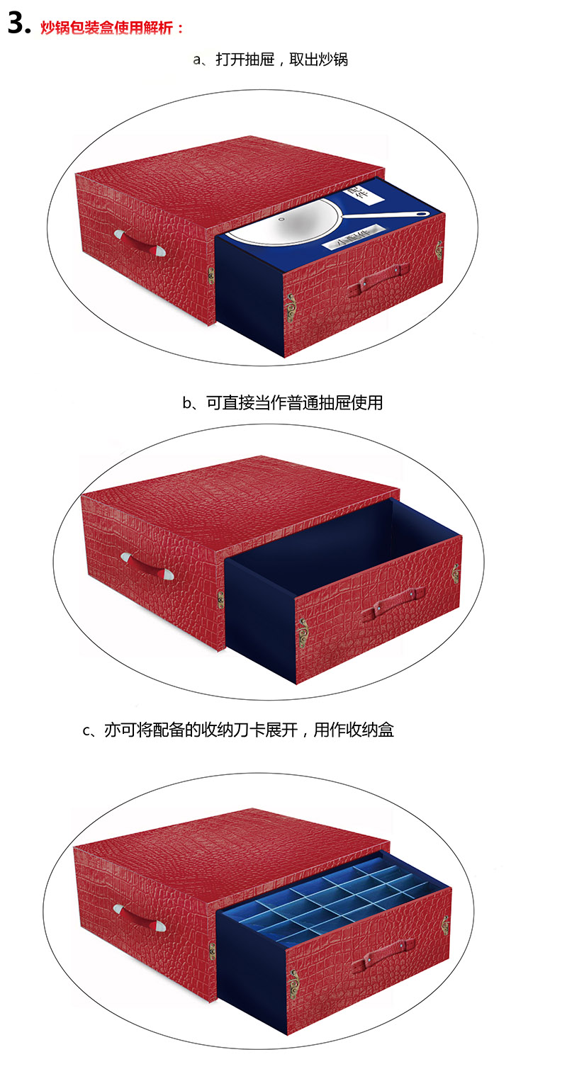 抽屉包装盒