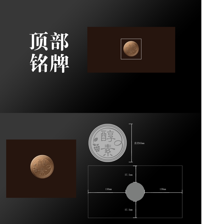酒包装盒,酒包装盒制作