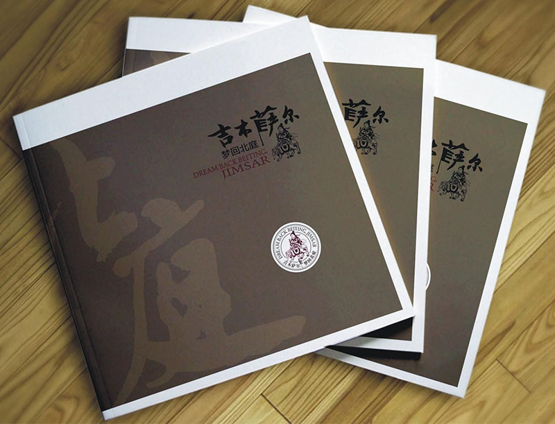 画册印刷,深圳画册印刷,深圳画册印刷