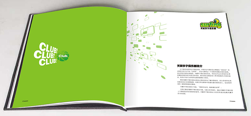 画册印刷,画册打样