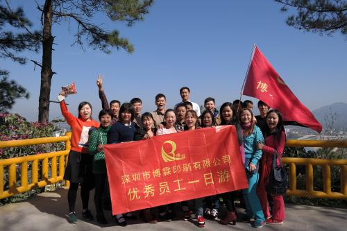 华亿平台旅游计划