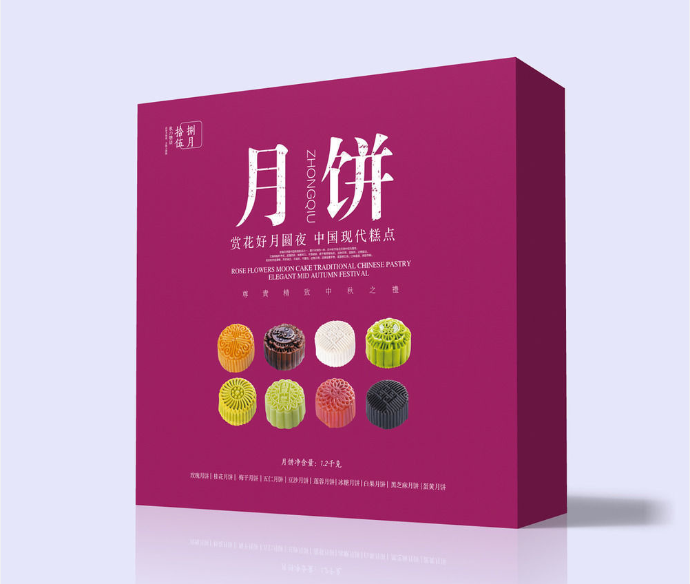月饼包装盒,月饼包装盒定制,月饼包装盒厂家