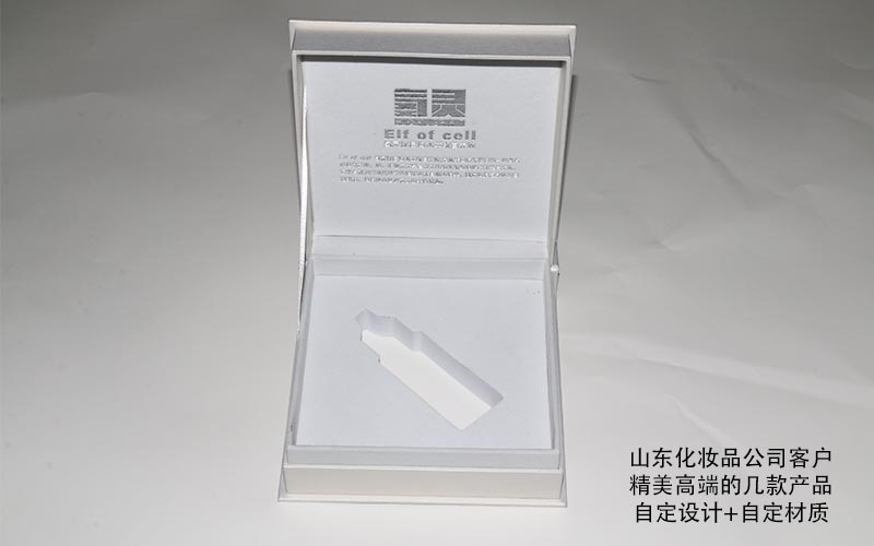 美白液护肤包装盒定制,包装盒定制