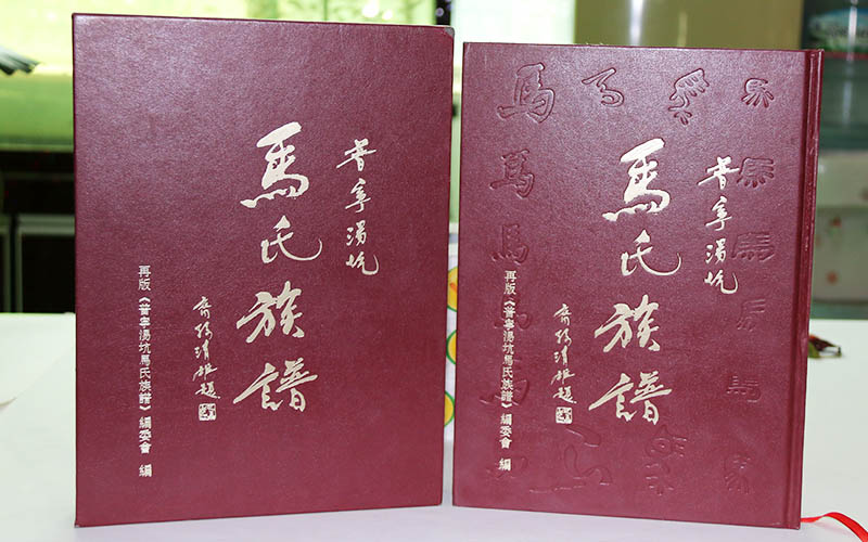 家谱印刷定制,族谱印刷厂家,家谱排版设计