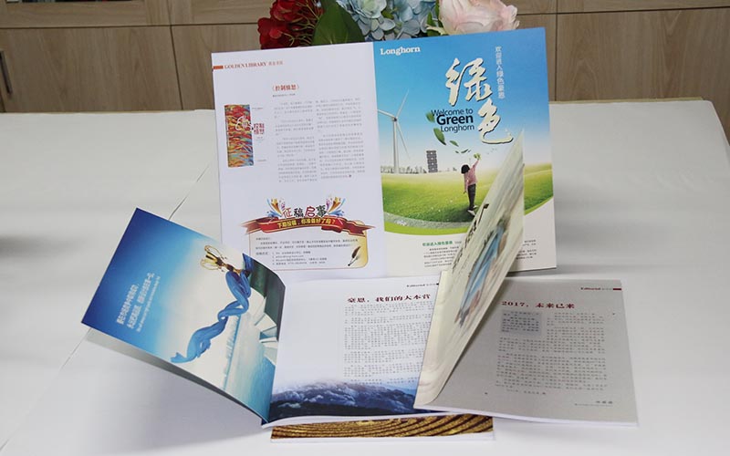 企业内刊画册印刷,画册印刷厂家,内刊设计印刷