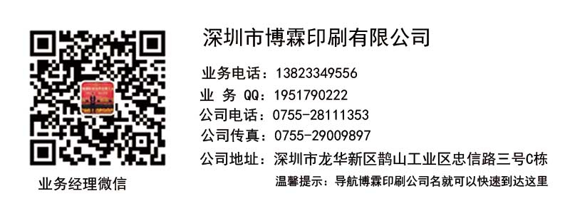 包装盒定制,包装盒设计,茶叶包装盒印刷定制