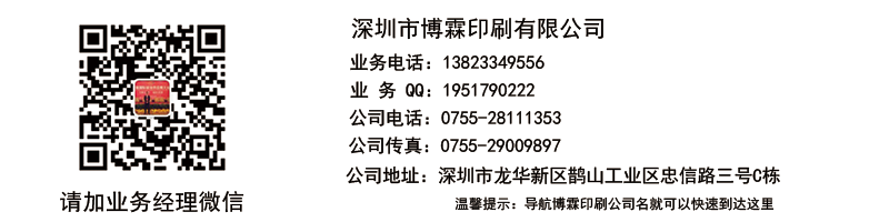 智能锁包装盒定制,智能锁包装盒,产品包装盒定制