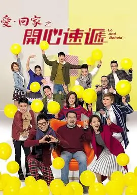 琅琊榜电视剧分类海报