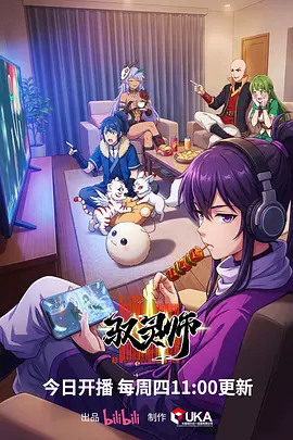 完美世界更新剧集配图